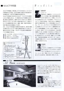 ¥Á¥ã¥ê¥Æ¥£¡¼¥³¥ó¥µ¡¼¥È in ¥»¥ë¥Ó¥¢Âç»È´Û (΢)2015-4-11