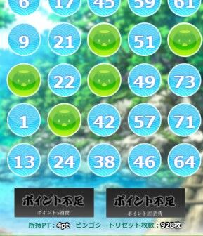 やんでみっく もののけ村 訪問記 クエスト 月のゆりかご やんでみっく もののけ村 訪問記 クエスト 月のゆりかご