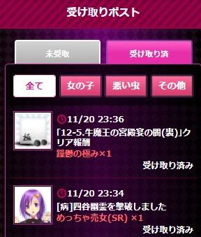 やんでみっく もののけ村 訪問記 クエスト 月のゆりかご やんでみっく もののけ村 訪問記 クエスト 月のゆりかご