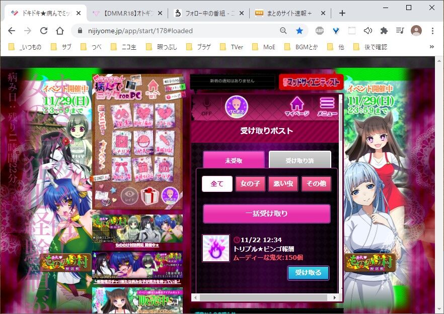やんでみっく もののけ村 訪問記 クエスト 月のゆりかご やんでみっく もののけ村 訪問記 クエスト 月のゆりかご