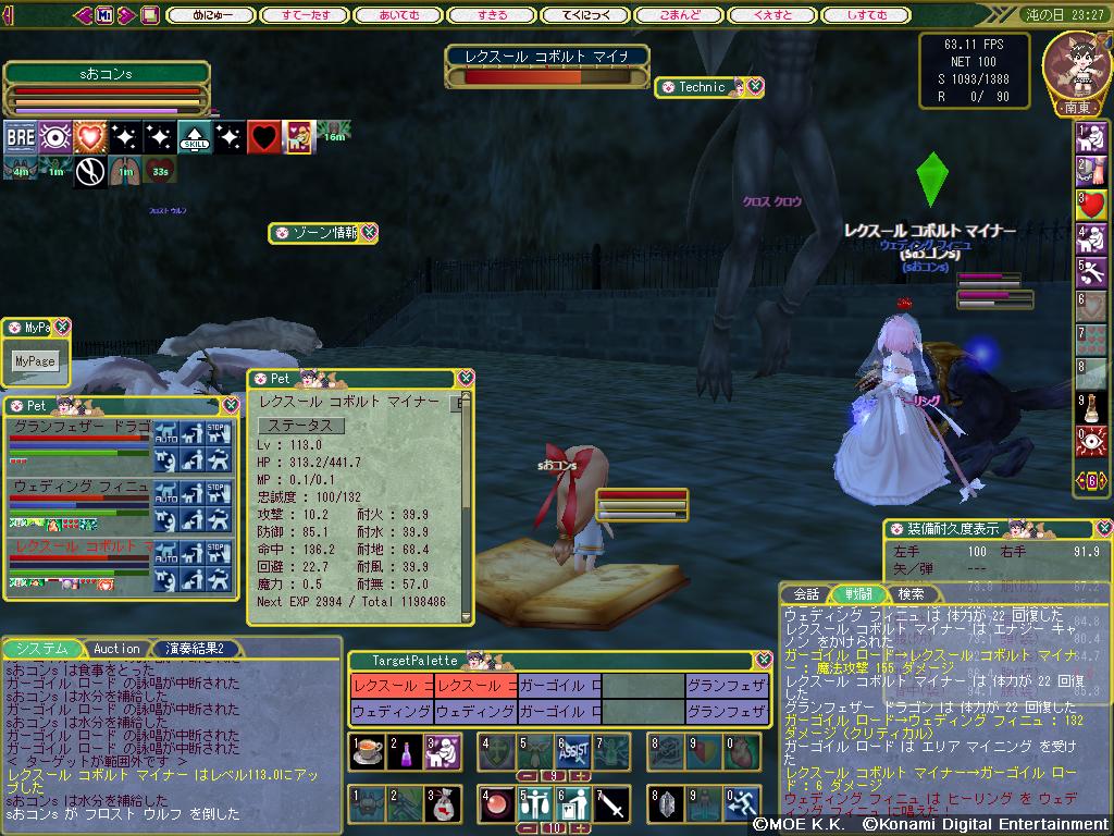 Moe まいなー 130 月のゆりかご