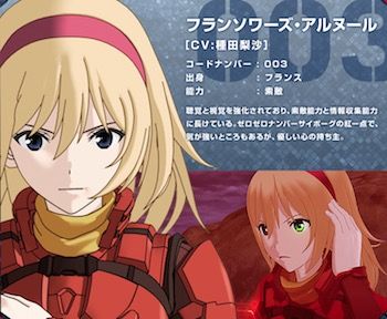 マーチャンダイザー 成功した 排泄物 009 Re Cyborg フランソワーズ 下着 Marukoo Jp マーチャンダイザー 成功した 排泄物 009 Re Cyborg フランソワーズ 下着 Marukoo Jp