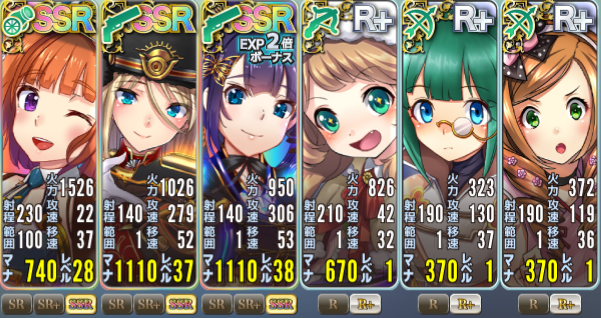 政剣マニフェスティア あずろぐ