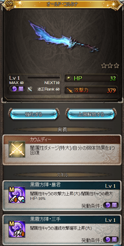 そう あずろぐ そう あずろぐ