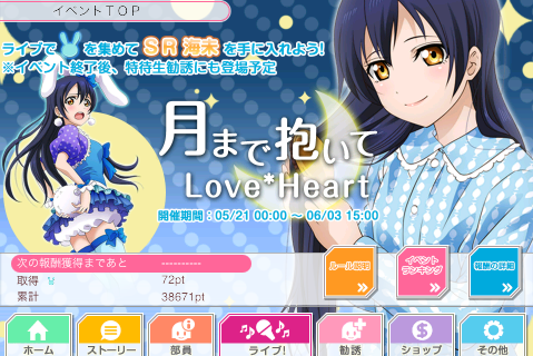 まきうみえり あずろぐ まきうみえり あずろぐ