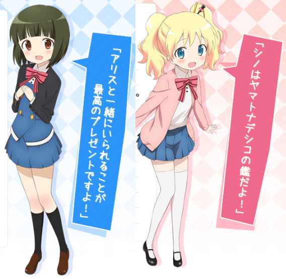 シノアリス あずろぐ シノアリス あずろぐ