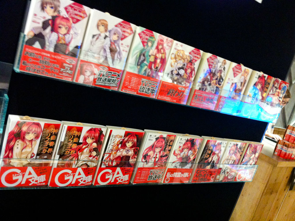 榊一郎展を見てきたよ ミ Aznyan Ultimateのブログ