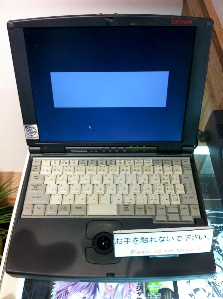 榊一郎展を見てきたよ ミ Aznyan Ultimateのブログ