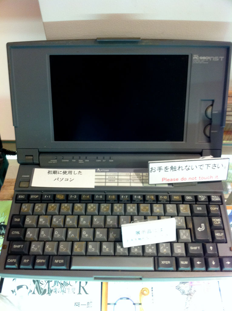 榊一郎展を見てきたよ ミ Aznyan Ultimateのブログ