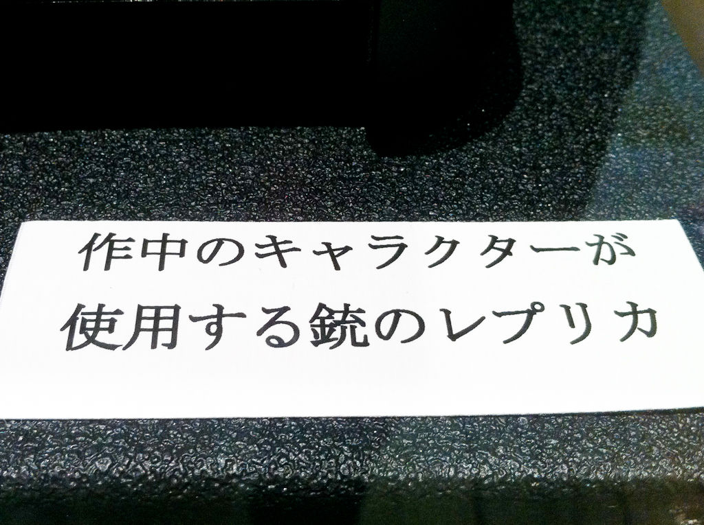 榊一郎展を見てきたよ ミ Aznyan Ultimateのブログ
