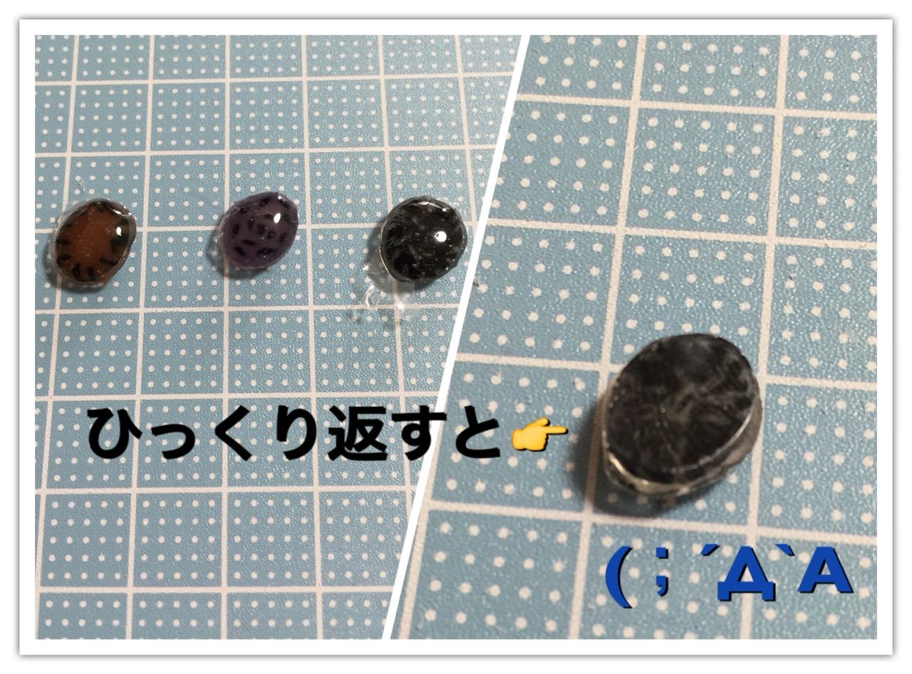 レジン バリ取り編 自分好みのアクセサリーを作っちゃお レジン バリ取り編 自分好みのアクセサリーを作っちゃお
