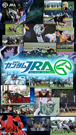 宝塚記念 撃っちゃうんだな これが 競馬サイン 勝利の法則