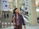 1st-okeihan (1)