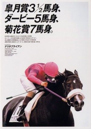 夏競馬はお任せ！読めばわかる競馬サイン法則3冊セット宝塚記念のサインはこれでした 夏競馬はお任せ！読めばわかる競馬サイン法則3冊セット宝塚記念の