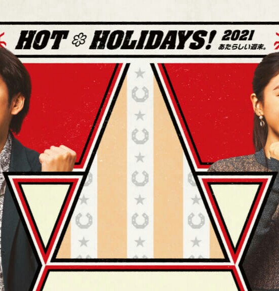 ヴィクトリアマイル6 信じるか 信じないかはあなた次第 競馬サイン 勝利の法則