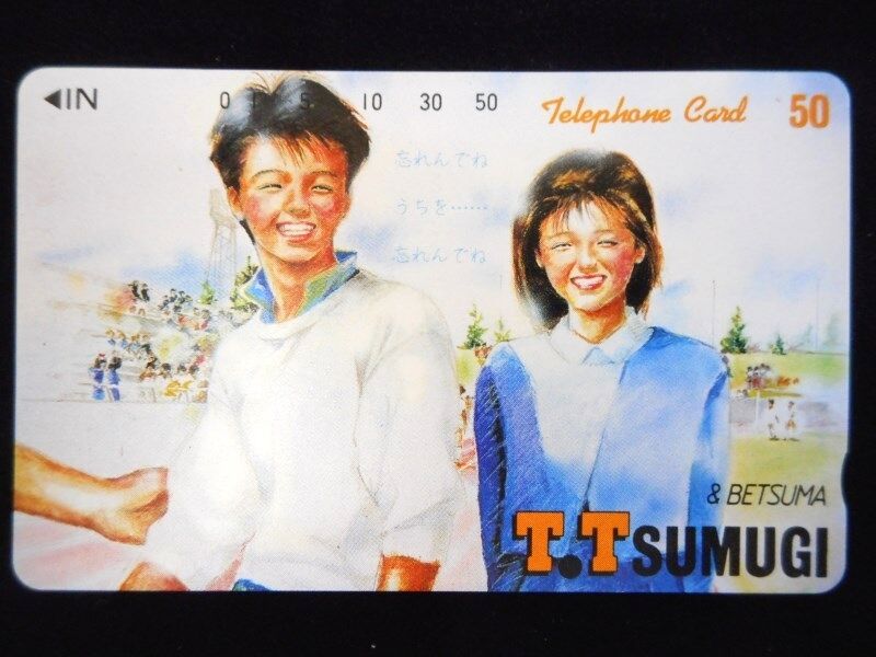 【元マーガレットっこ必見】『紡木たく』コメント
