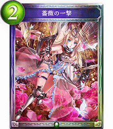 フィニッシャー シャドウバース奮闘記 2日目 の重要性 あずきのゲームブログ フィニッシャー シャドウバース奮闘記 2日目 の重要性 あずきのゲームブログ