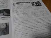 16630162085254899770220668947736