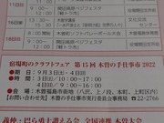 16605269702925083156831693164065