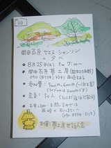 3e53d908.JPG