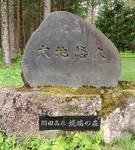 260602094704364