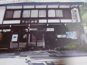 1661556295039768453013746560120