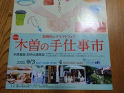 1661557106074248987147565947860