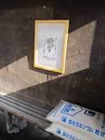 IMG_1700