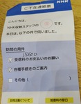 260819110044520