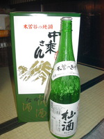 KIF_0140