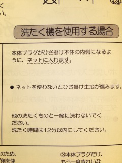 f:id:watasinokurasi:20161216135557j:plain f:id:watasinokurasi:20161216135557j:plain