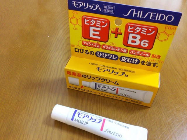 くちびるケア ひびワレ 皮むけ 口角炎にも 私が愛用しているリップクリーム 持たない暮らし ミニマム生活 ねこと暮らすミニマリスト