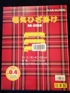 f:id:watasinokurasi:20161216134753j:plain f:id:watasinokurasi:20161216134753j:plain