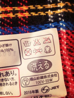 f:id:watasinokurasi:20161216134928j:plain f:id:watasinokurasi:20161216134928j:plain