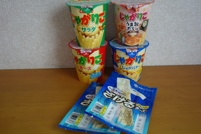 snsで話題の じゃがアリゴ を作ってみた 持たない暮らし ミニマム生活 ねこと暮らすミニマリスト snsで話題の じゃがアリゴ を作ってみた 持たない暮らし ミニマム生活 ねこと暮らすミニマリスト