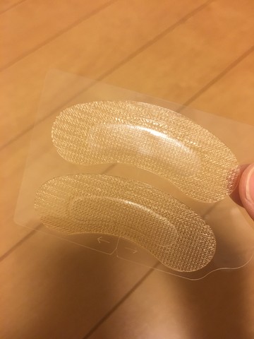 美容 健康 目の下のたるみをどうにかしたい 貼るヒアルロン酸を購入しました 持たない暮らし ミニマム生活 ねこと暮らすミニマリスト