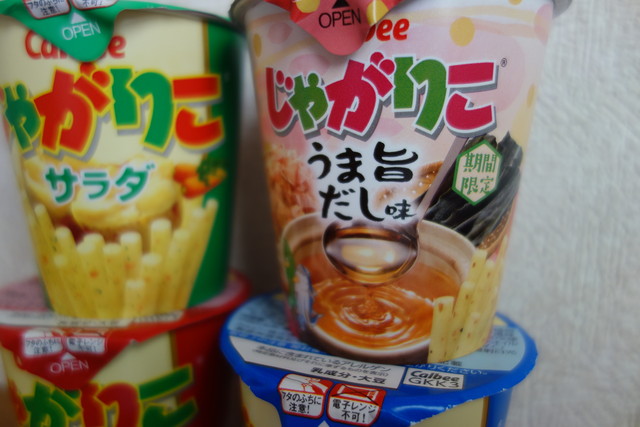 snsで話題の じゃがアリゴ を作ってみた 持たない暮らし ミニマム生活 ねこと暮らすミニマリスト snsで話題の じゃがアリゴ を作ってみた 持たない暮らし ミニマム生活 ねこと暮らすミニマリスト