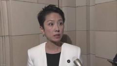 休校要請「すぐに撤回すべきだ」 立憲民主党 蓮舫参院幹事長