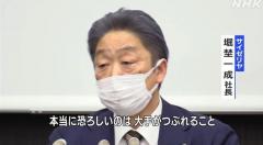 サイゼリヤ社長「新型コロナの影響で危機的な状況に」