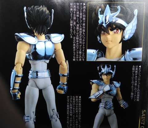 saint cloth myth seiya gensaku 02