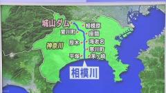 【緊急】城山ダム 午後10時から緊急放流 流域で大規模水害のおそれ