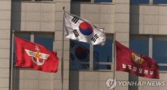 韓国国防白書 日本を「パートナー」から「隣国」に格下げ