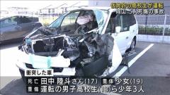 仮免許の高校生運転 ガードレールに衝突 5人死傷 岡山