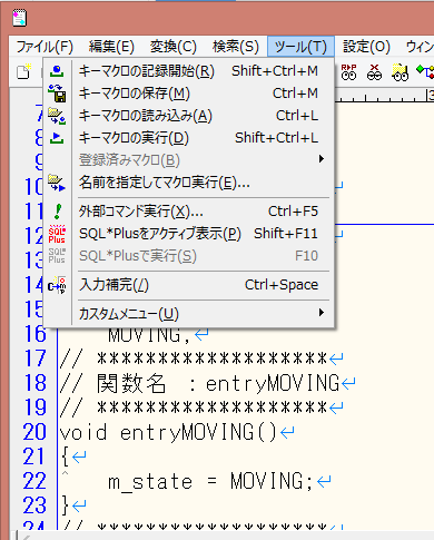 キーボードマクロで楽にコーディング 組込みソフト開発のための脱デスマーチ宣言 キーボードマクロで楽にコーディング 組込みソフト開発のための脱デスマーチ宣言