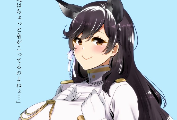 アズレン アズールレーンでも肩がこる愛宕さん 他 アズールレーン速報 アズレン アズールレーンでも肩がこる愛宕さん 他 アズールレーン速報