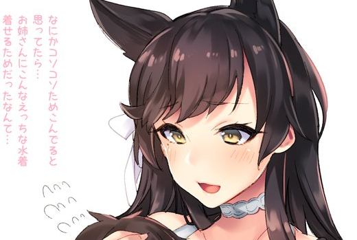アズレン 愛宕さんが結構ガチめのお姉さんキャラだったわけ 他 アズールレーン速報