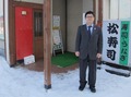 左の扉が入り口です