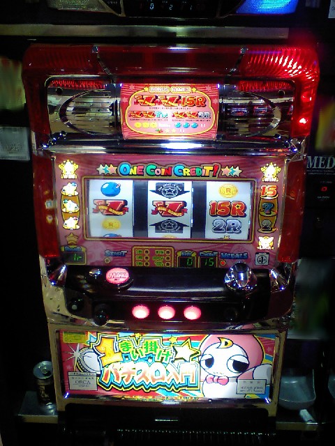 レア台発見 パチスロ入門 ｃａｎスロ 乱舞 東屋ｂｌｏｇ