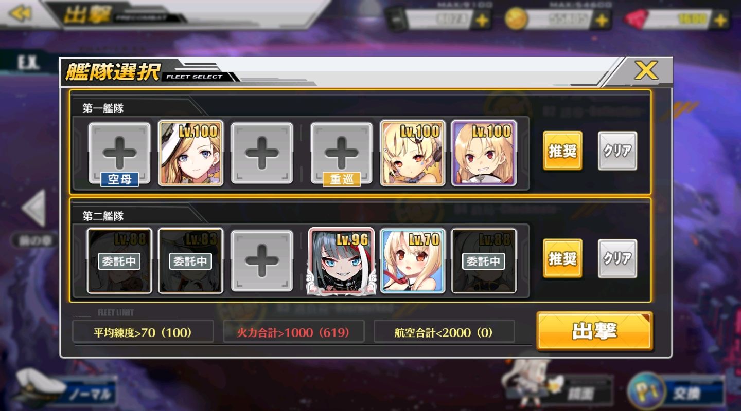 アズレン ジャベリン綾波はオートで強いし作っとけ イベd4でも大活躍やぞ アズまと アズールレーン攻略 情報まとめ アズレン ジャベリン綾波はオートで強いし作っとけ イベd4でも大活躍やぞ アズまと アズールレーン攻略 情報まとめ