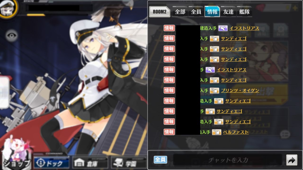アズレン お見事 10ディエゴ www アズまと アズールレーン攻略 情報まとめ アズレン お見事 10ディエゴ www アズまと アズールレーン攻略 情報まとめ